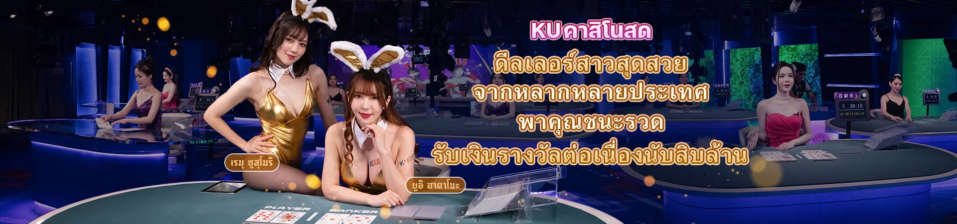 เข้าสู่ระบบ kubet ที่ Ku thailand kubet