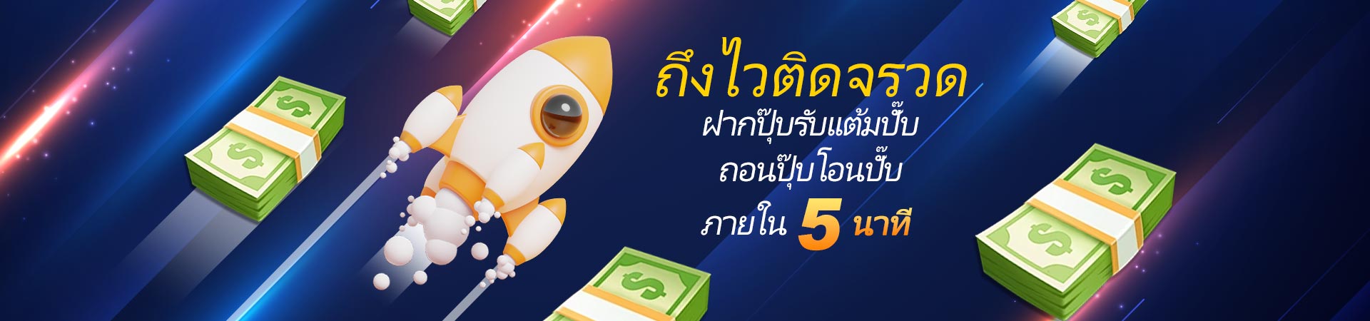 หวยลาว ออนไลน์