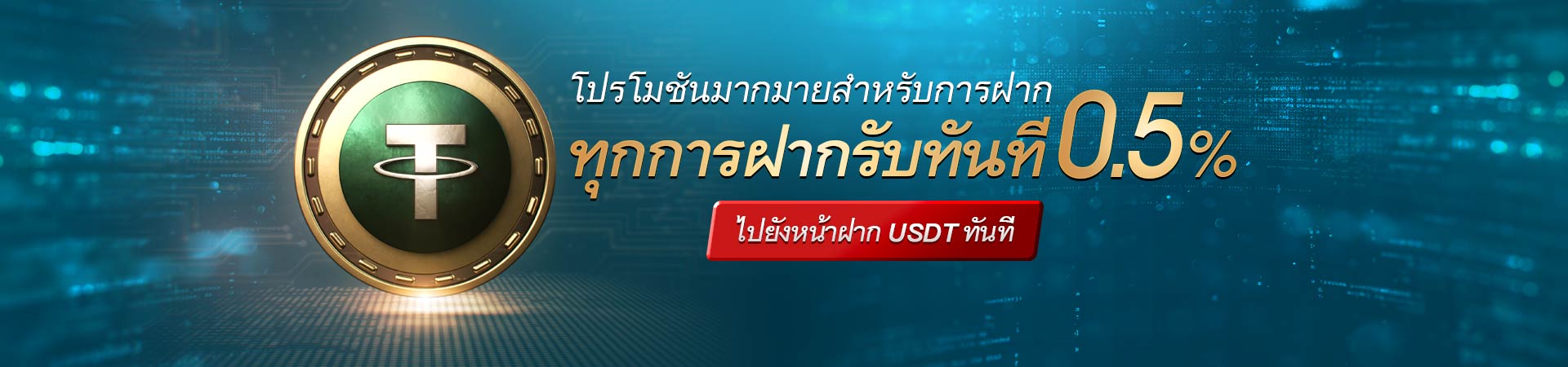 สิทธิพิเศษ VIP kubet ที่ Ku thailand kubet