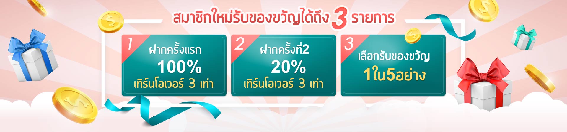หวยไทย ที่ Ku thailand kubet