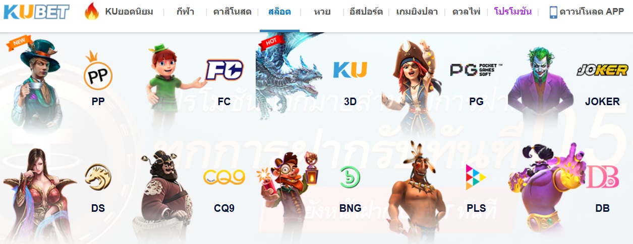 บาคาร่าออนไลน์ ออนไลน์