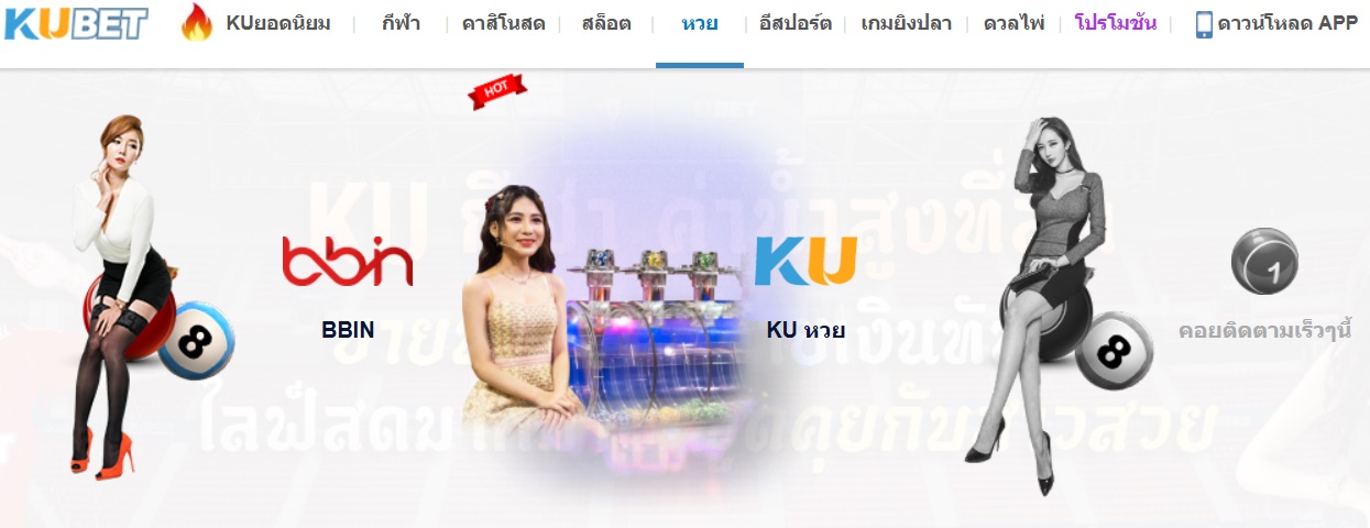 ภาพ หวยหุ้น
